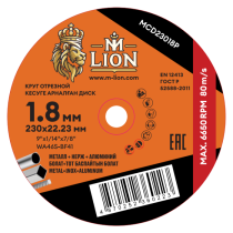 Диск отрезной по металлу T41-230x1.8x22.2 (10/50/100), M-LION MCD23018P