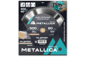 Диск пильный тв. сплав. METALLICA Optima 500x50 мм, 80 зубов, Т=4,0 мм по дереву прод/поперечн