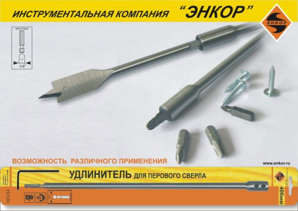 Удлинитель для сверл перовых 305мм.  (Энкор)