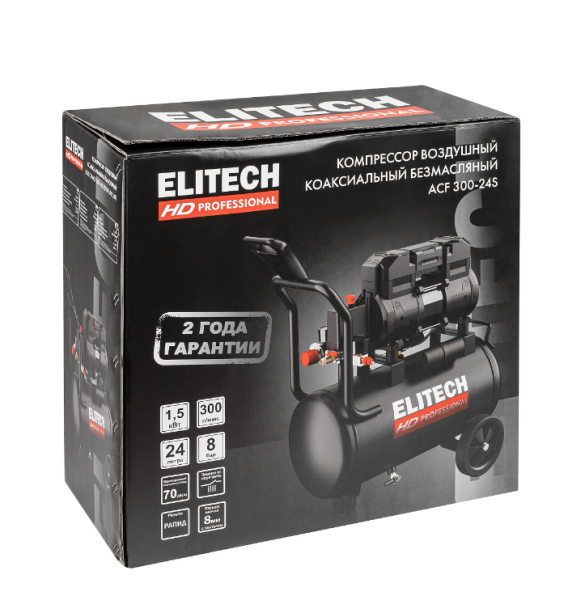 Компрессор ELITECH ACF 300-24S (E0501.002.00) HD