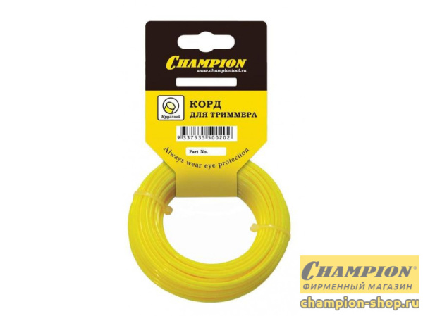 Леска CHAMPION  Round 1.3мм* 15м (круглый) в мотке C5062