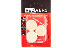 Набор насадок полировальных RedVerg (3 шт+держатель) (830381)