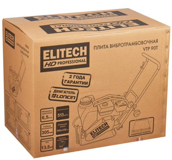 Виброплита ELITECH VTP 90T