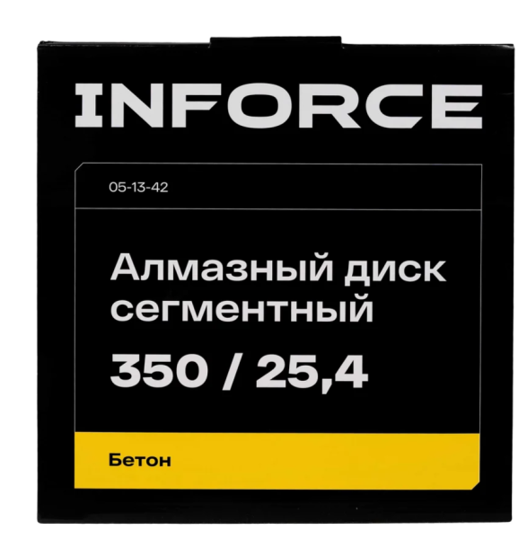 Диск алм.сегм 350х22,2х2,4мм упо бетону сухой рез Inforce