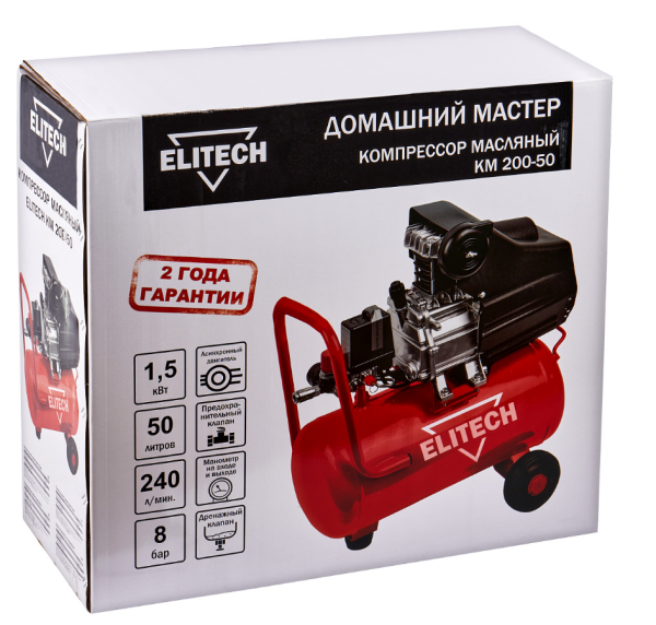 Компрессор ELITECH КМ 200-50