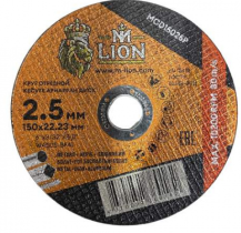 Диск отрезной по металлу T41-150x2.5x22.2 (10/50/200), M-LION MCD15025P