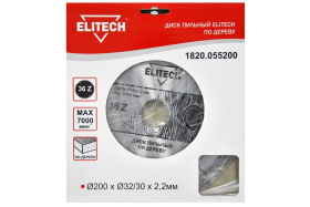 Диск пильный по дереву твердосплавный 200х32/30 z36 ELITECH