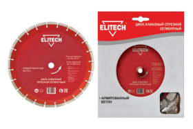Диск алм. СЕГМ., 350х25,4 Экстра\супер, армированный бетон ELITECH  1110.008500