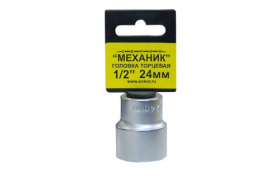 Головка 1/2" 24мм 6гр. Т/З