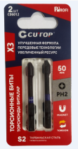 Бита PH 2х50мм, торсионные, сталь  2шт/уп, Laser print/(84-348)CUTOP