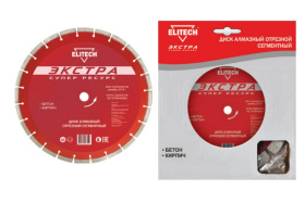 Диск алмазный сегментный по армированному бетону (350х25.4 мм) ELITECH 1110.008800