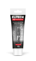 Смазка для буров ELITECH HD 125 гр 