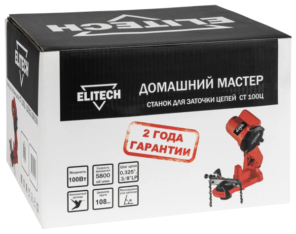 Станок для заточки цепей ELITECH СТ 100Ц E2013.006.00