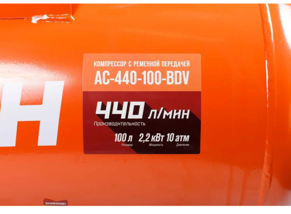 Компрессор КРАТОН AC-440-100-BDV
