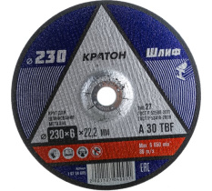 Круг для шлифования Кратон WA24RBF 180х6х22,2 мм