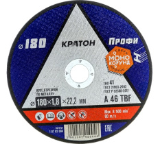 Круг отрезной по металлу Кратон "Профи" 180х1,8х22,2 мм 1 07 02 004