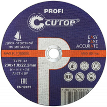 Круг 230х2.0х22,2мм мет, нерж T41 (10/50/100),  Cutop Profi(39987т)
