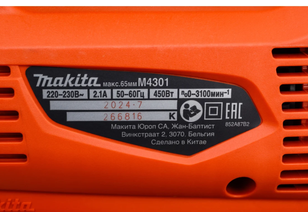Лобзик электрический MAKITA M4301