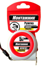 Рулетка  5 м х 25 мм с автостопом-трещоткой "Монтажник"
