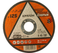 Круг отрезной по металлу A30TBF (300х3.2х32.0 мм) Кратон 1 07 02 011