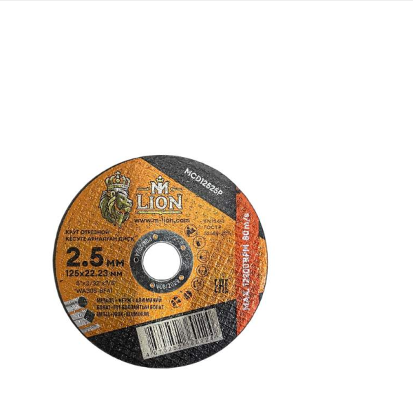 Диск отрезной по металлу T41-125x2.5x22.2  (10/50/200), M-LION MCD12525P