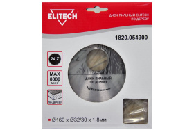 Диск пильный по дереву твердосплавный 160х32/30 z24 ELITECH
