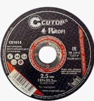 Круг 125*1,2*22 по метталу Cutop Profi (39980т)