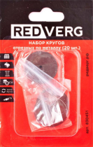 Набор кругов отрезных REDVERG (20шт)