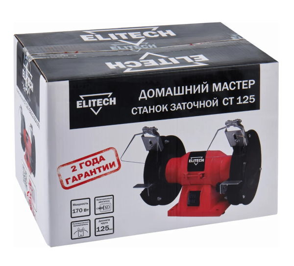 Станок заточный ELITECH СТ 125 (E2013.004.00) ДМ