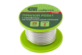 Припой с канифолью, D 2 мм, 25 г, POS61, в пластмассовой тубе, Сибртех