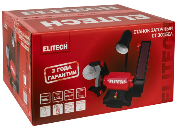 Станок заточной ELITECH СТ 3015СЛ (E2013.009.00)