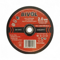 Диск отрезной по металлу T41-230x1.8x22.2