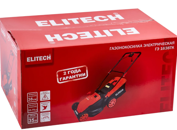 Газонокосилка электрическая ELITECH ГЭ 1638ТК 