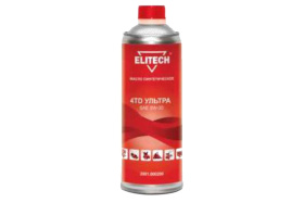 Масло для 4-х такт. двиг. SAE5W-30, синтетика, 0.6л