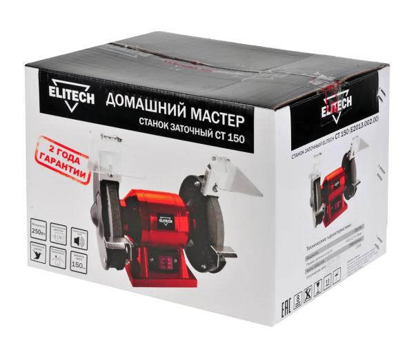 Заточный станок Elitech домашний мастер СТ 150(E2013.002.00) 250Вт,2950об\мин,шлиф.круг-150х16х12.7\32мм,5кг