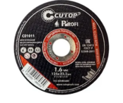Круг 125*1,6*22 по металлу Cutop Profi(39985т)