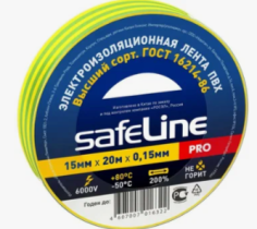 Изолента Желто-Зеленая Safeline 15/20