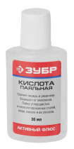 Флюс паяльная кислота, 30мл.
