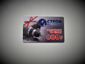 Сертификат на сумму  5000 рублей
