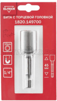Бита с торцевой головкой  10мм, 45мм,ELITECH 1820.149700