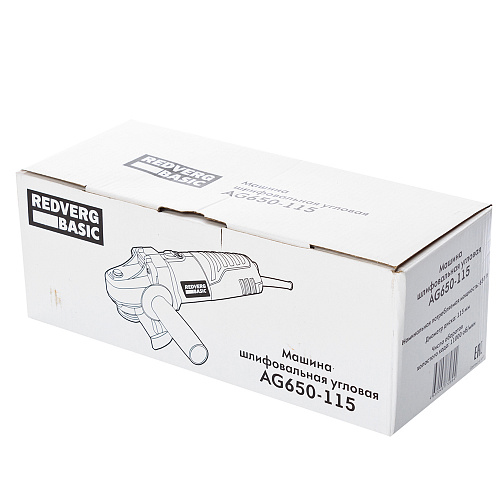 Шлифмашина угловая REDVERG Basic AG650-115 6622312