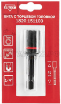 Бита сторцевой головкой ударная 7мм,L45мм,ELITECH 1820.151100