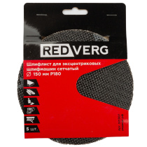 Сетка шлифовальная 150мм Р180 (5шт)