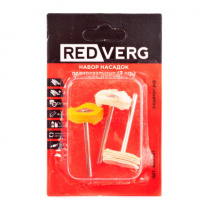 Набор насадок полировальных RedVerg  (3 шт) (830391)