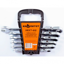 Набор ключей комбинированных с трещоткой, 8-17, 6шт на подвес Квалитет 