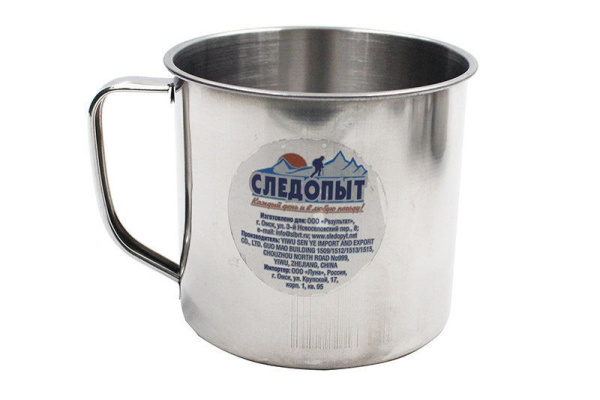 Кружка "Следопыт" нерж. d 7 см, 200 мл