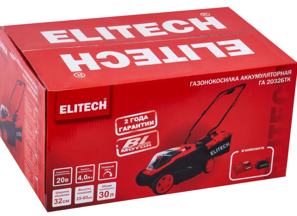 Газонокосилка аккумуляторная ELITECH ГА 2032БТК