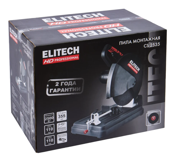 Пила монтажная ELITECH CS 2535 (E2004.005.00)