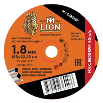 Диск отрезной по металлу T41-180x1.8x22.2 (10/50/200), M-LION MCD18018P