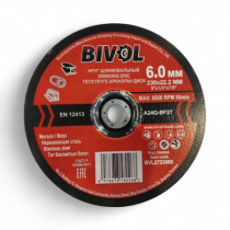 Диск шлифовальный по металлу T27-230x6.0x22.2